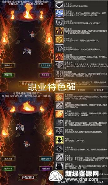 女生方型脸适合什么发型？游戏画面