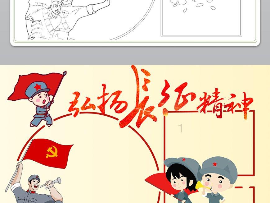 热血冰球