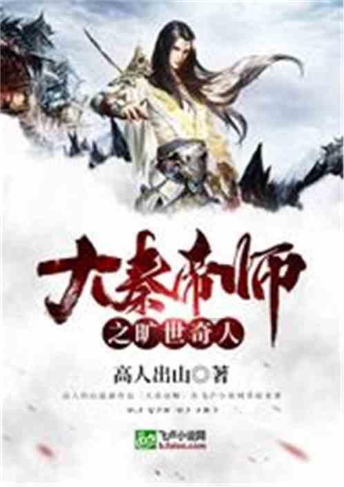 调兵遣将陆军之王