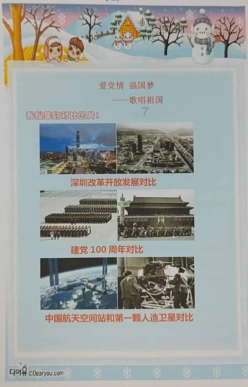 猪场怼怼乐